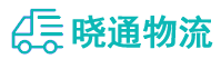 长沙到自贡物流公司